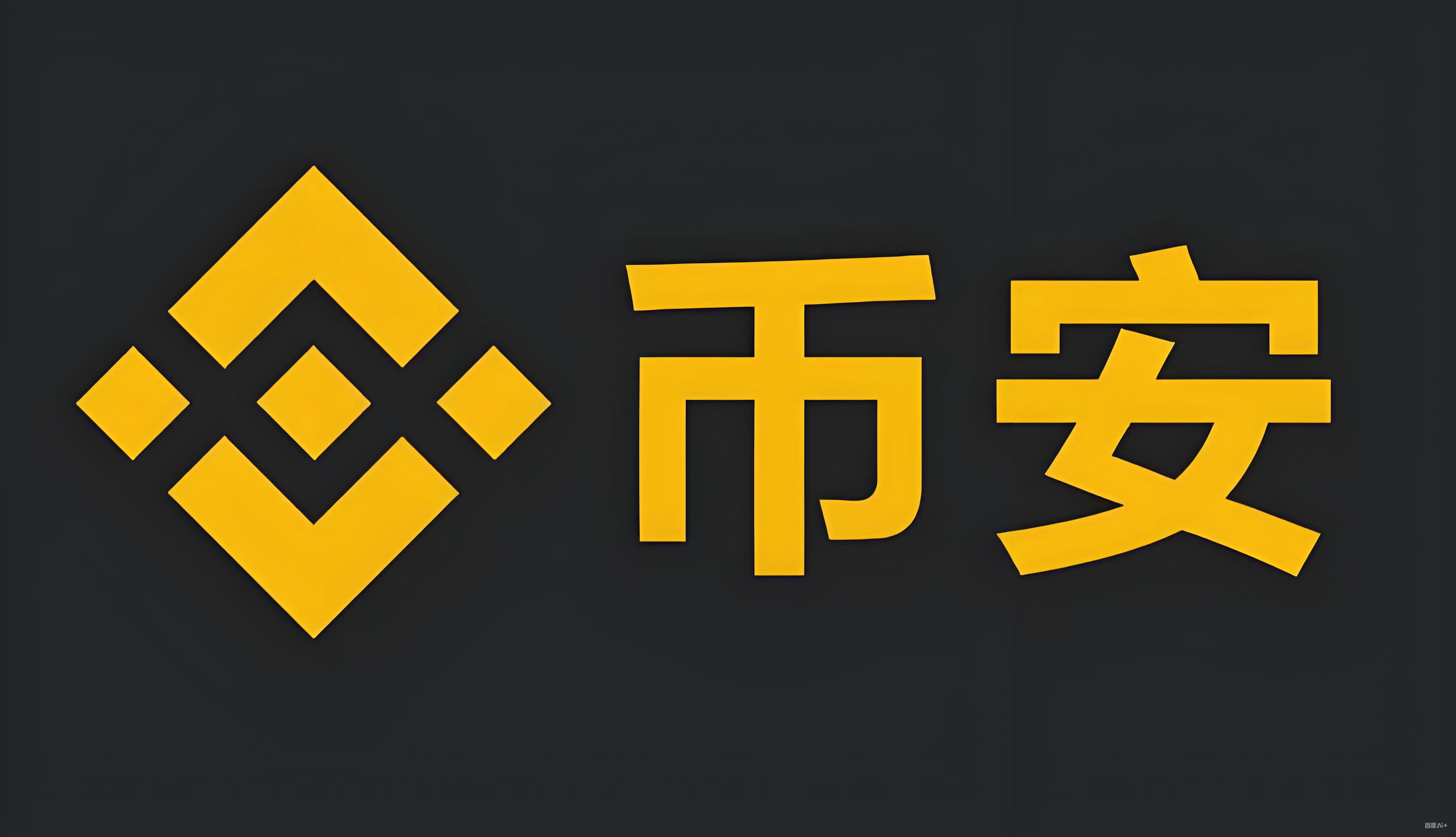 合约交易平台服务矩阵